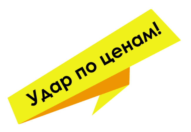 Весенний марафон скидок