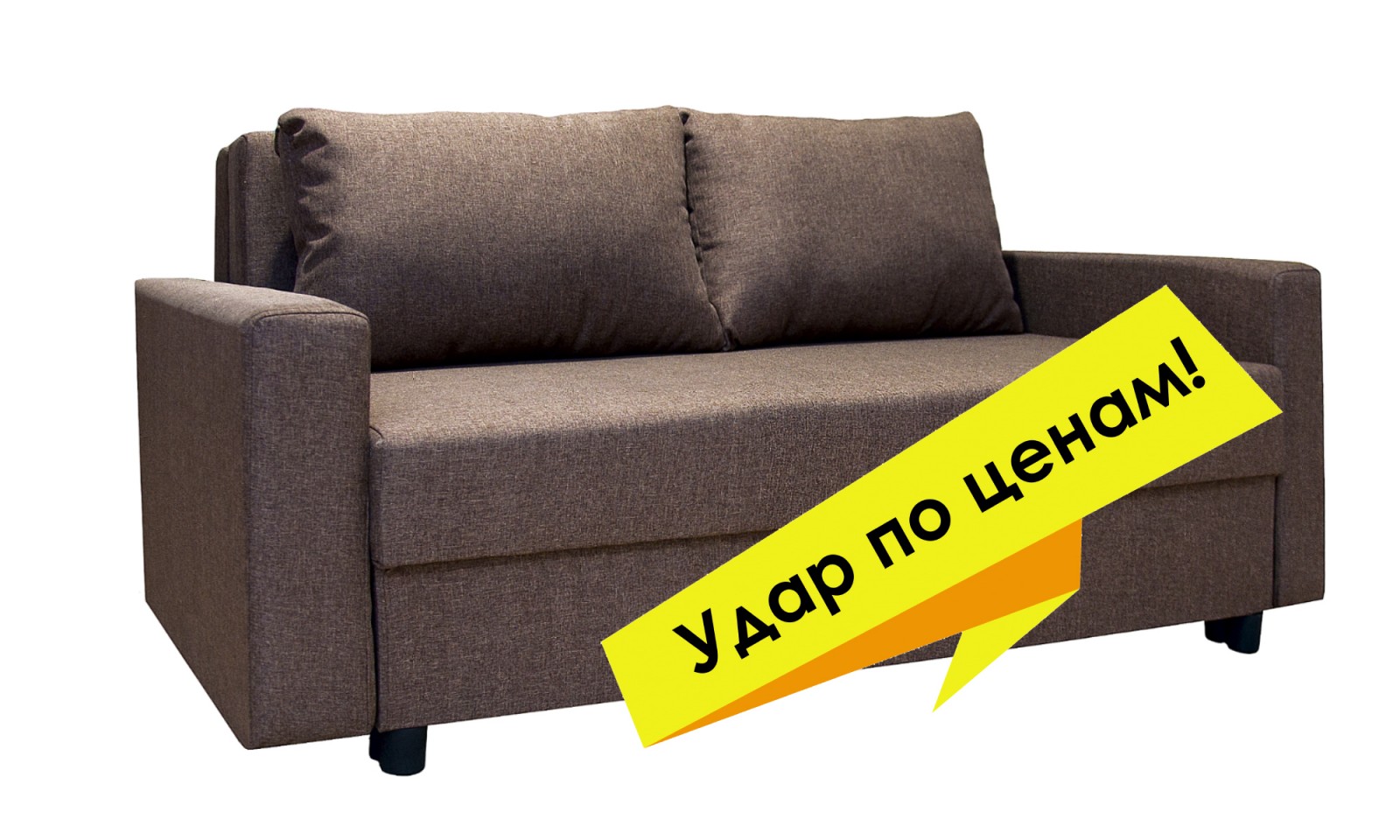 Визит-3 новый цвет 1