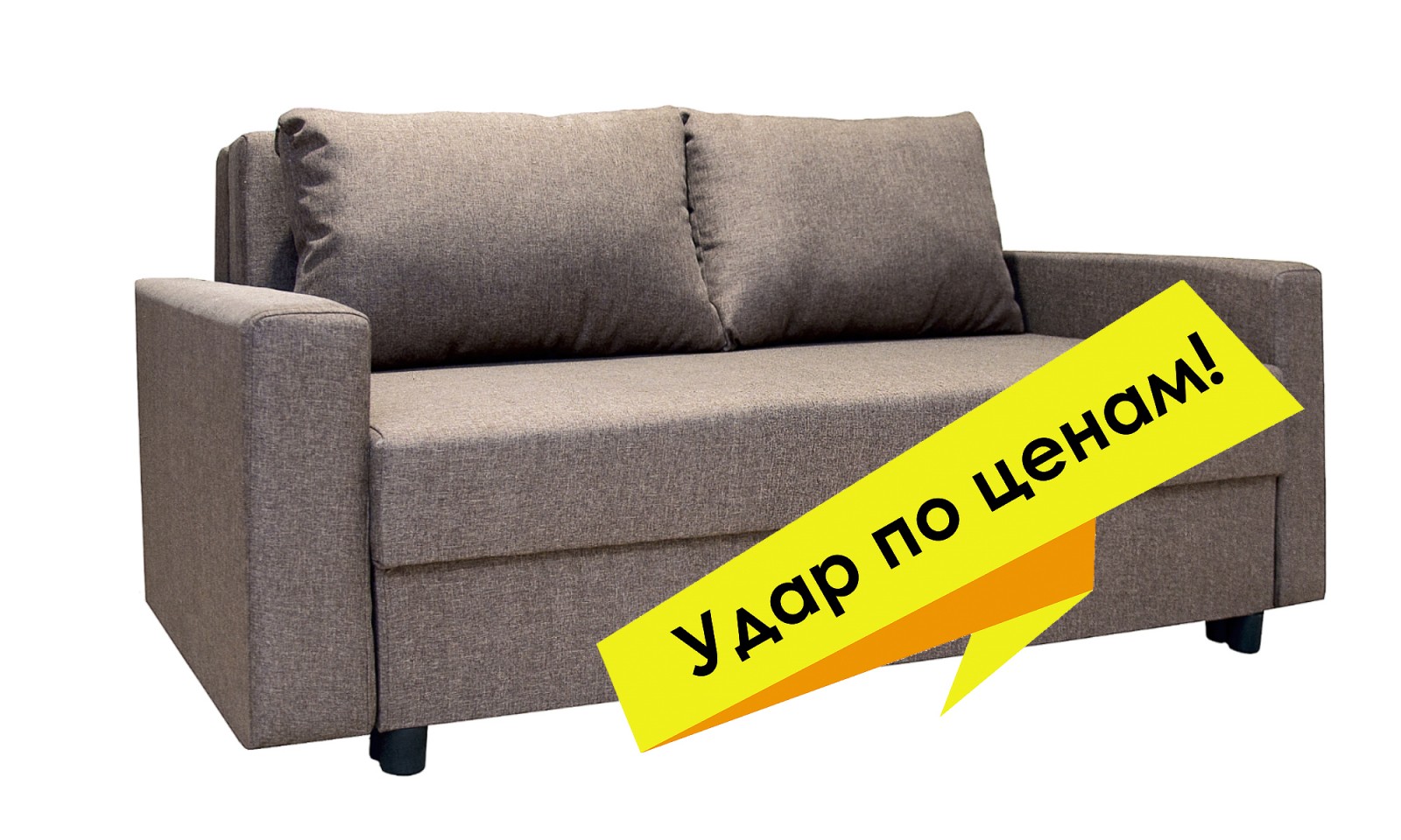 Визит-3 новый цвет 2