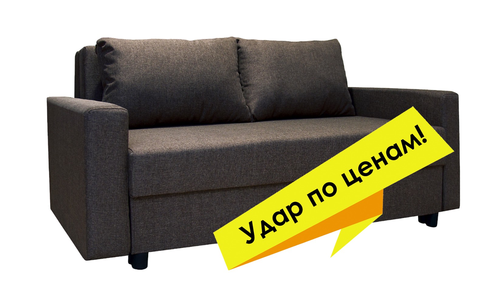 Визит-3 новый цвет 3