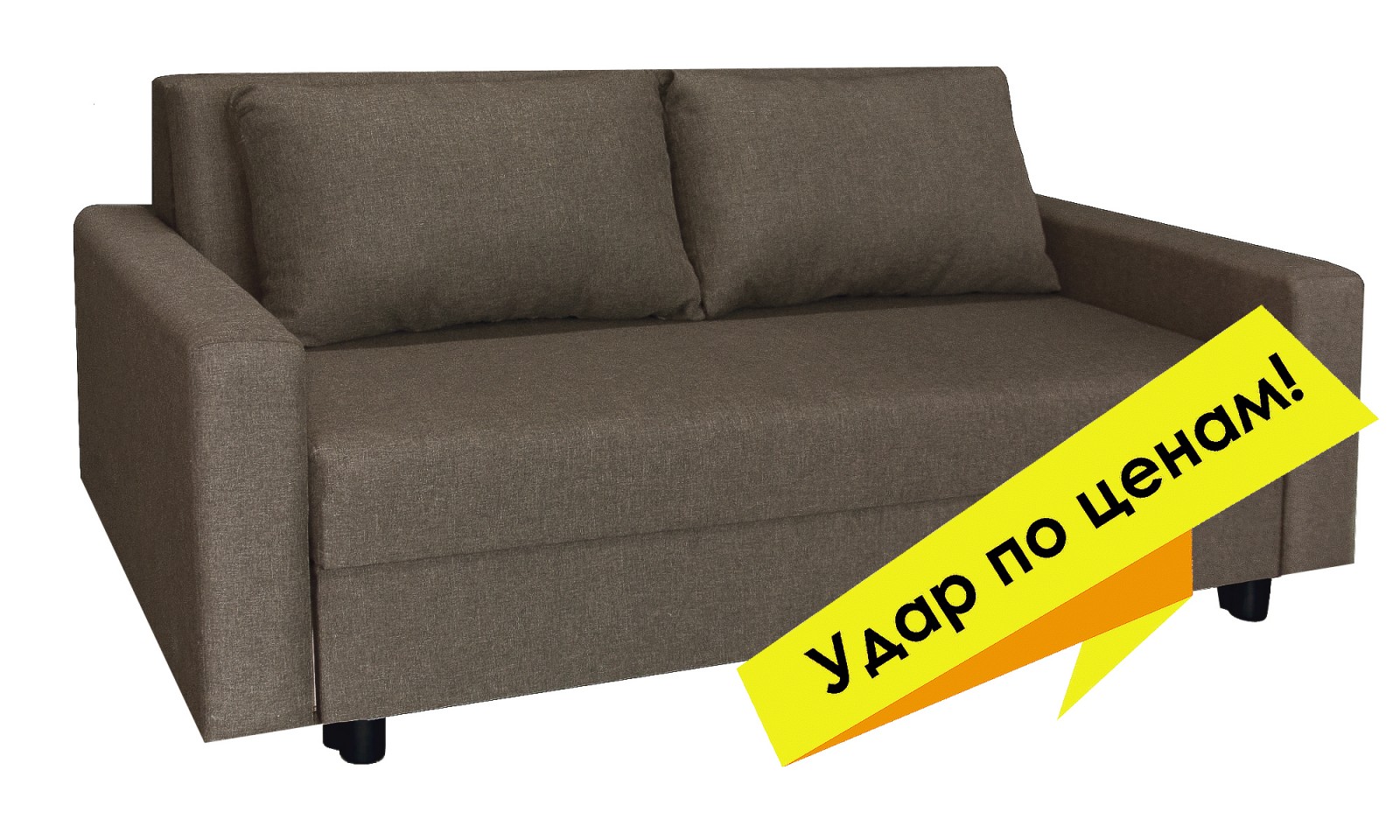 Визит-3 новый цвет 4