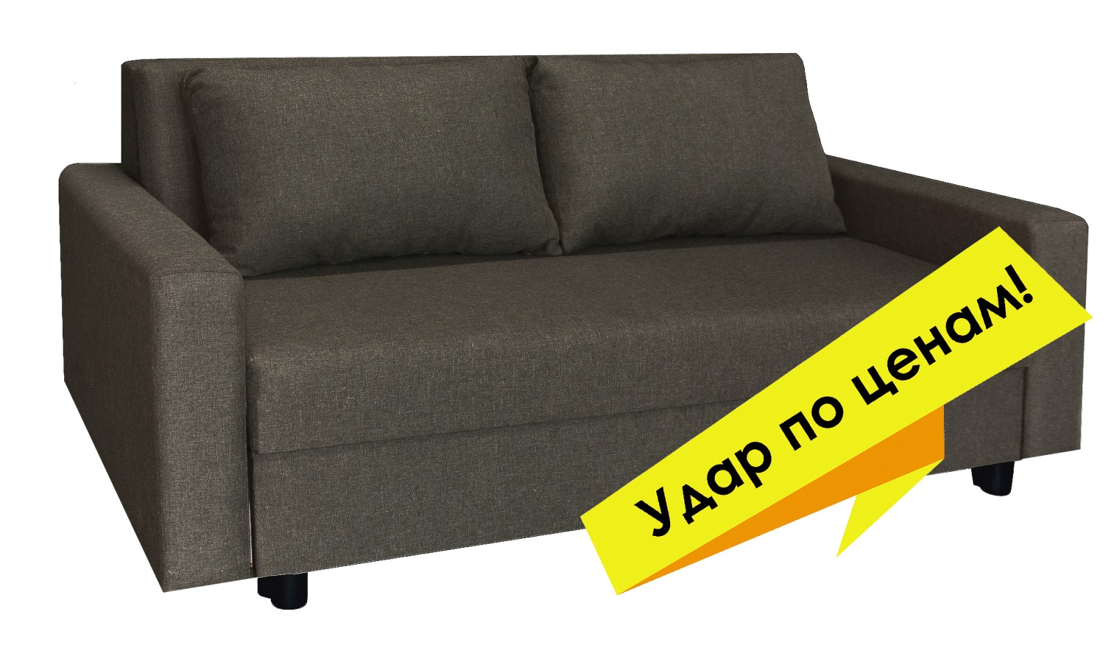 Визит-3 новый цвет 5