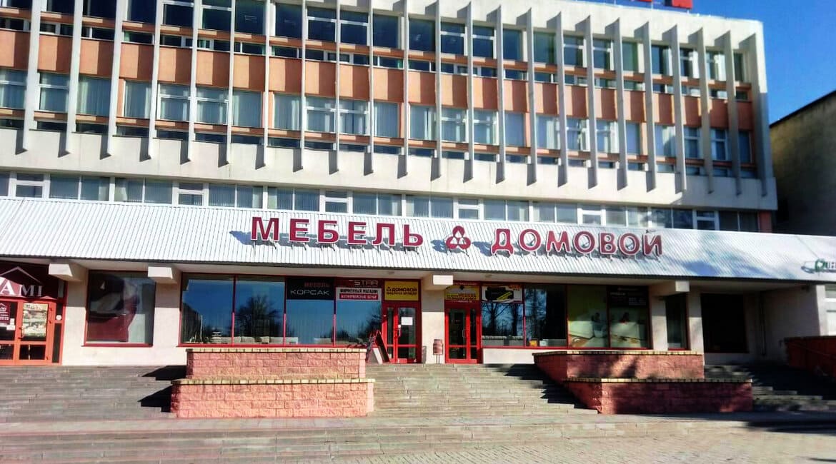 Мебель домовой Гродно
