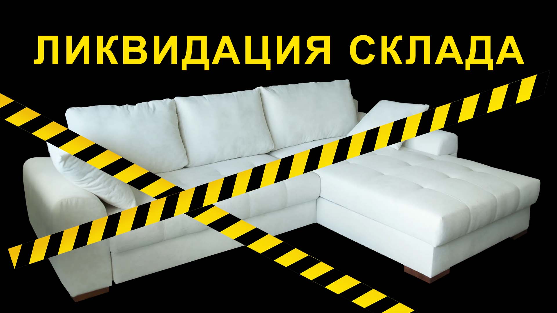 Интернет-магазин мебели Домовой